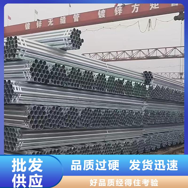 正大镀锌方管质保价优