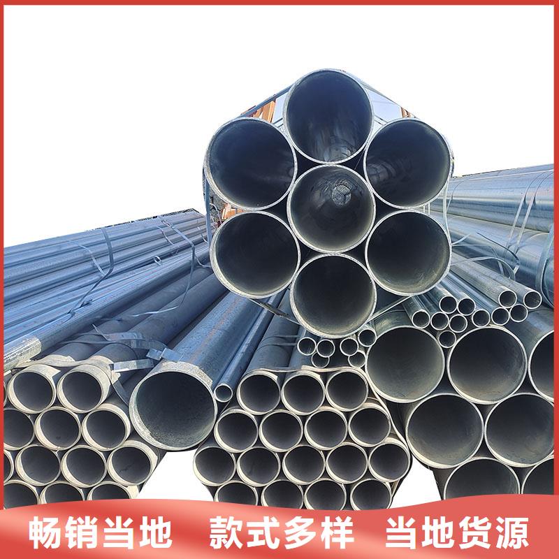 邯鄲正大鍍鋅管價格優