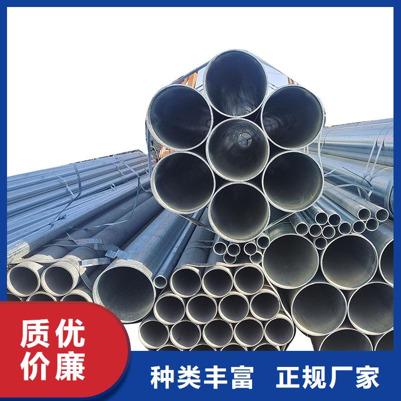 鍍鋅方矩管廠家直銷