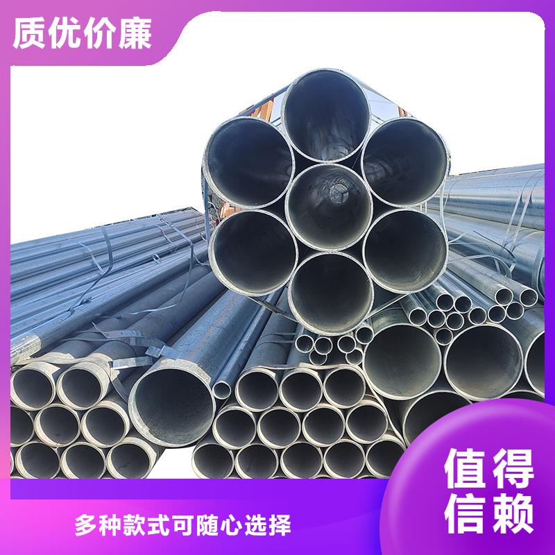 山东君诚镀锌钢管批发