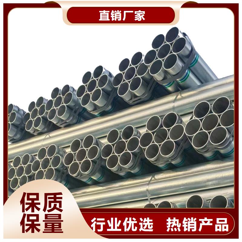 正大鍍鋅焊管多少錢一噸