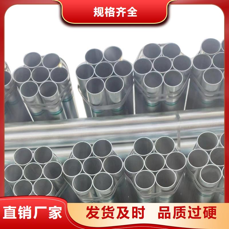 保温无缝管厂家直销