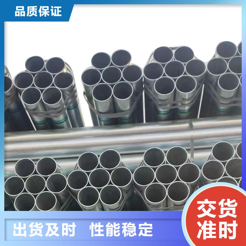 天津利达镀锌钢管量大从优