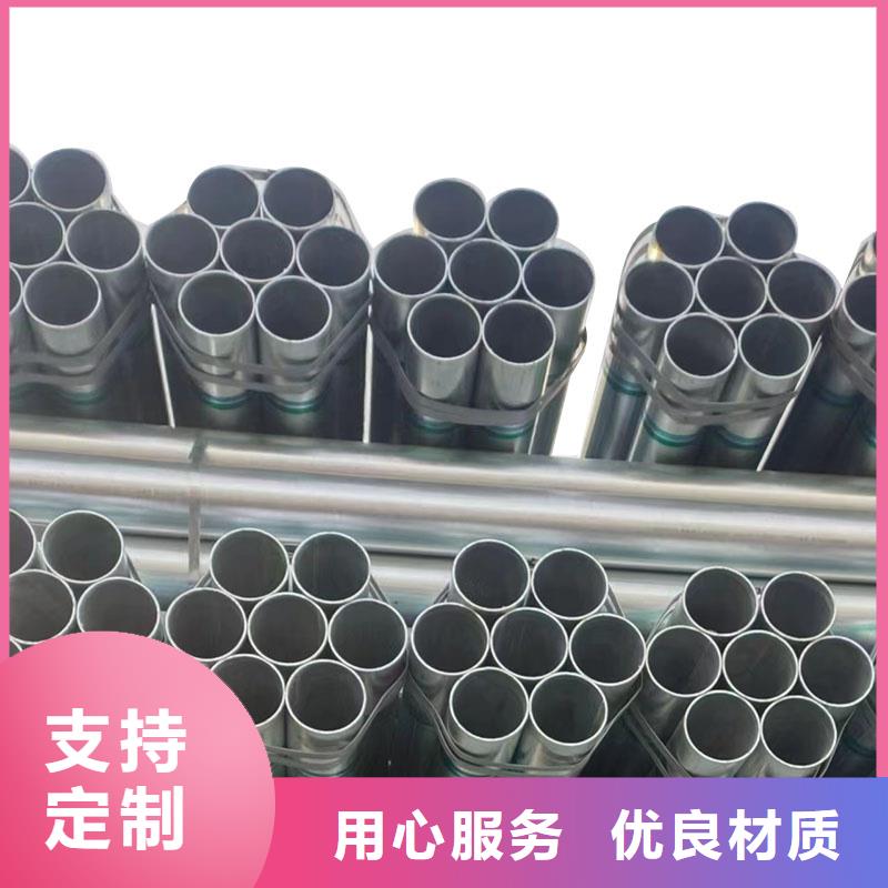 邯鄲正大鍍鋅管多少錢(qián)一支