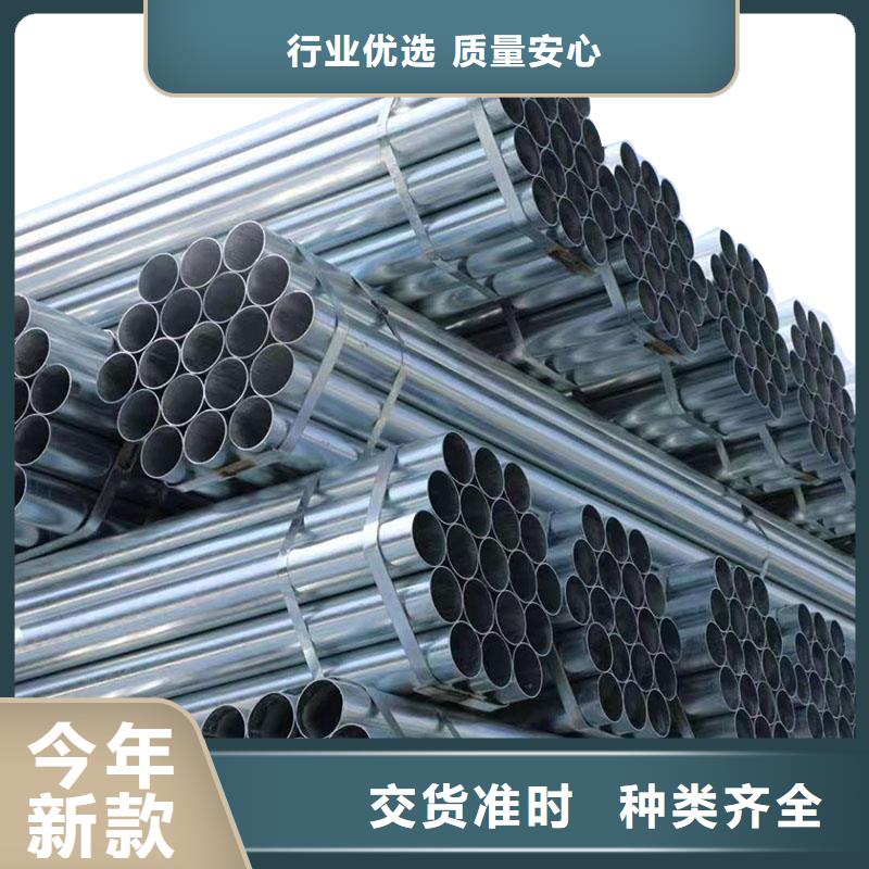 利達鍍鋅焊管哪里便宜