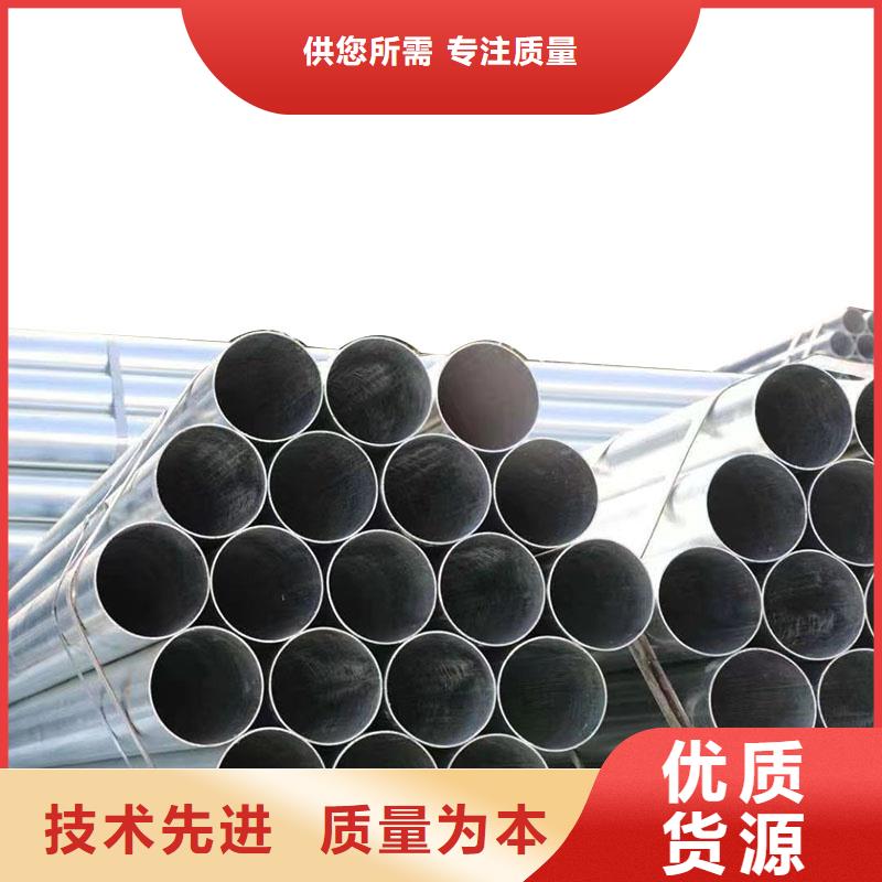 正大镀锌焊管量大从优