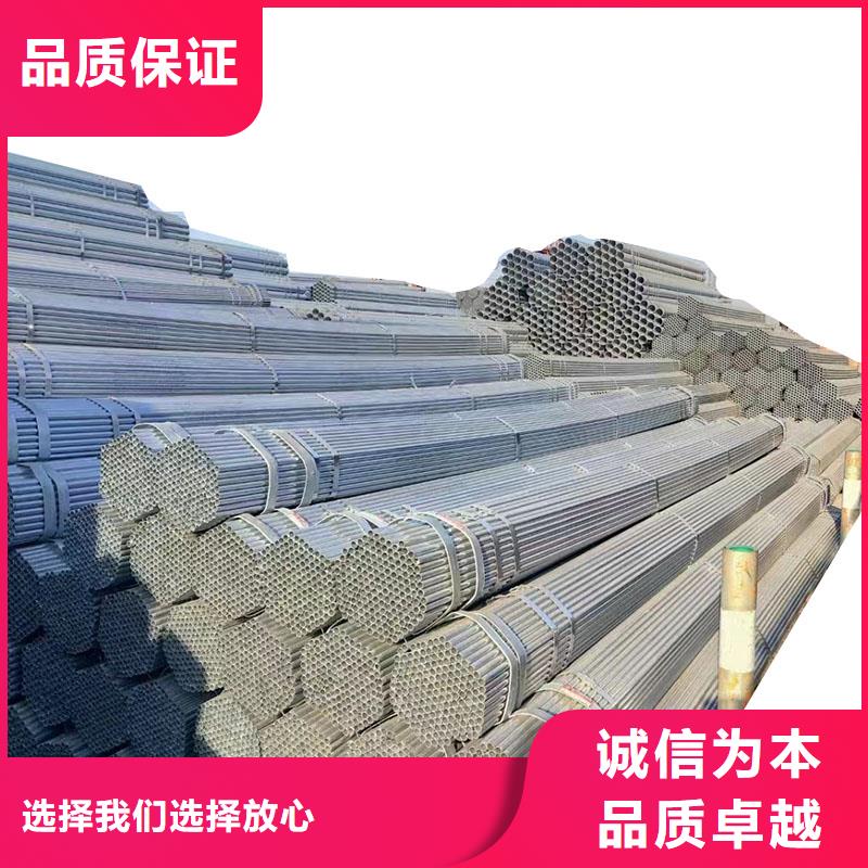 镀锌无缝管优质供应商