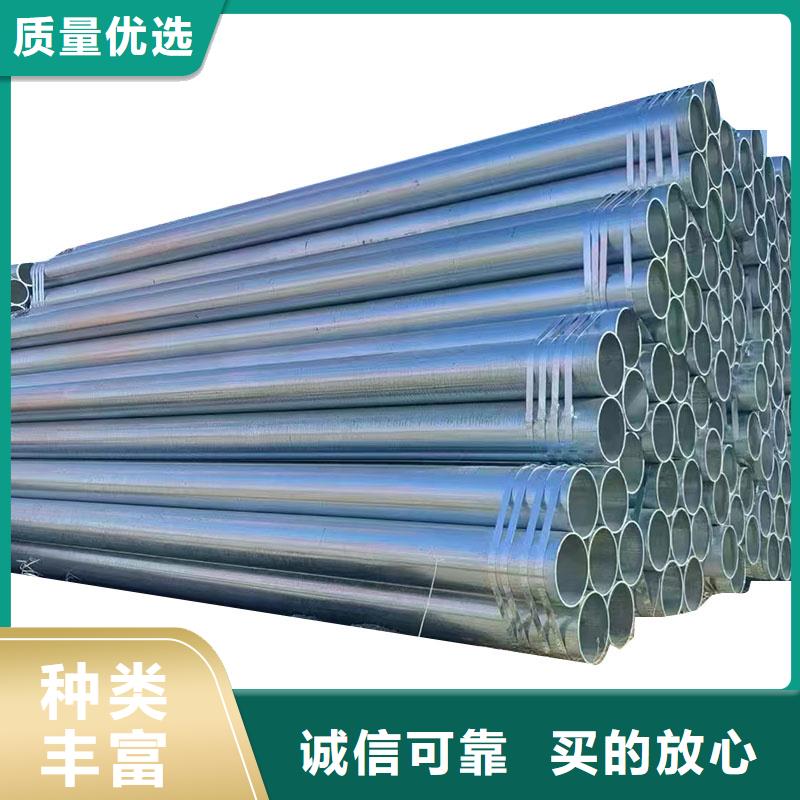 友发镀锌管批发零售