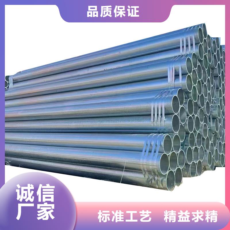 君诚镀锌管价格优