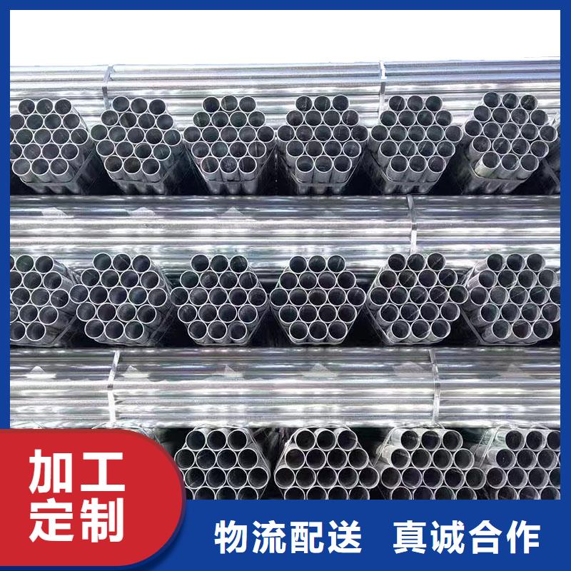 陵水縣熱鍍鋅管批發(fā)