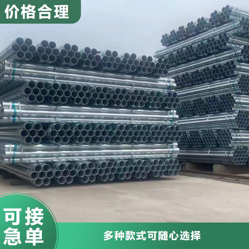 正大镀锌焊管量大从优