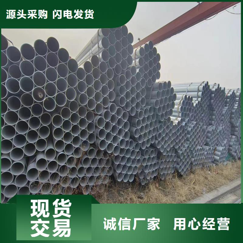热浸镀锌钢管批发