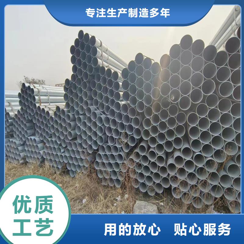 正大鍍鋅無(wú)縫管供應(yīng)商