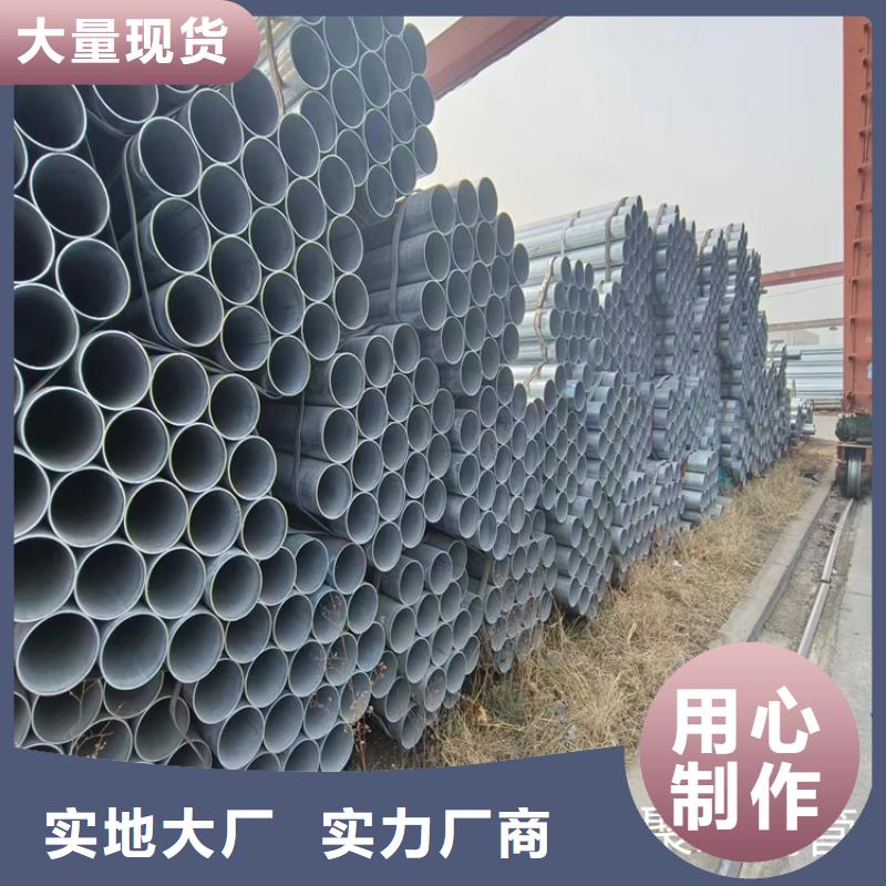 利達牌熱鍍鋅管廠家直供