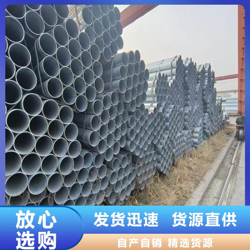 天津利达镀锌钢管按需定制