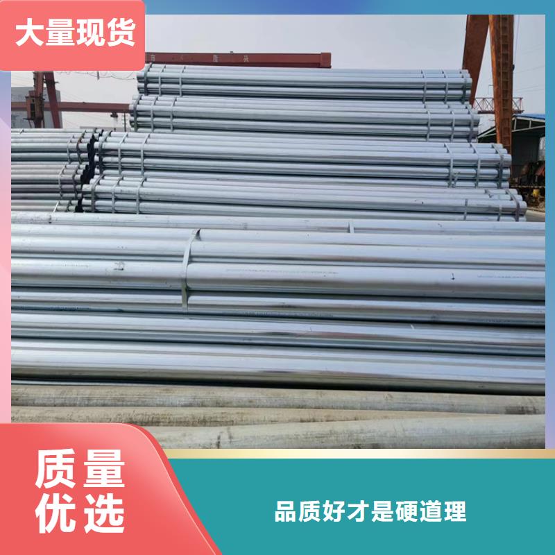 正大镀锌钢管量大从优