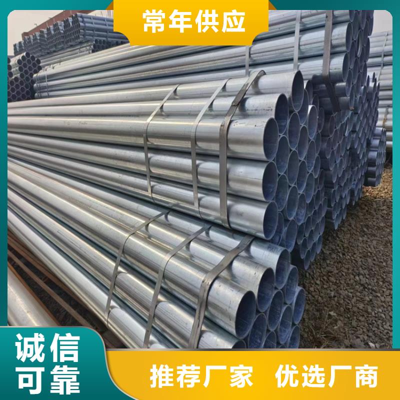 Q235B镀锌方管型号齐全
