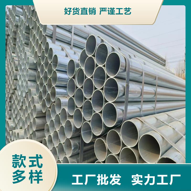 君诚镀锌焊管生产厂家