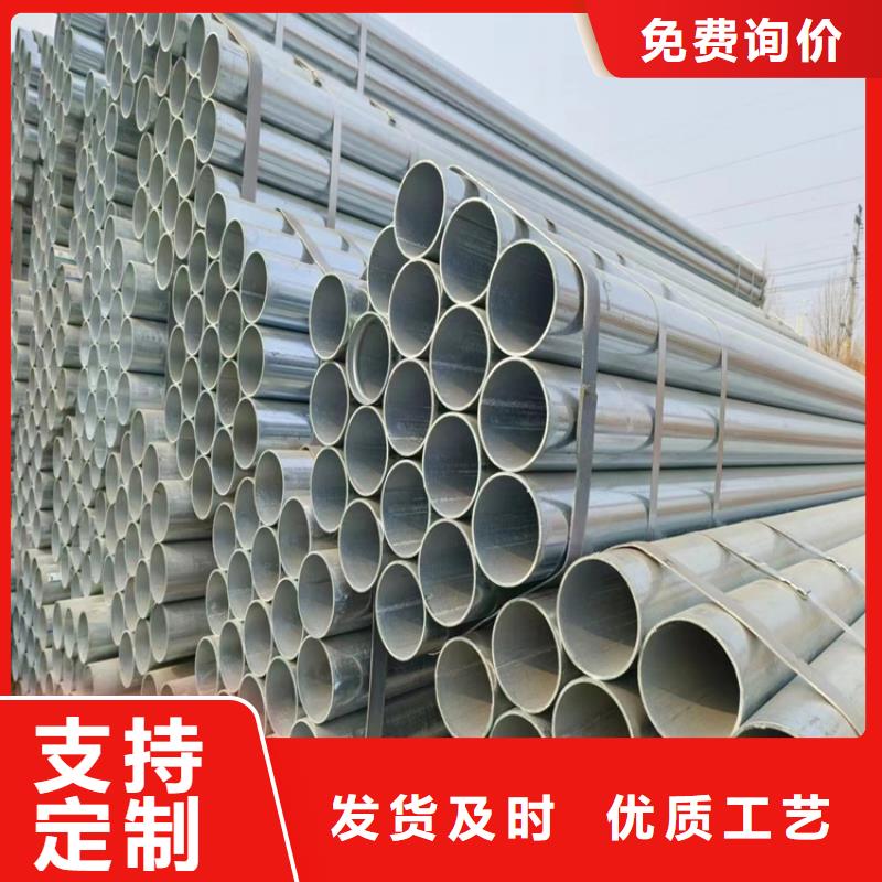 正熱鍍鋅管廠家直供