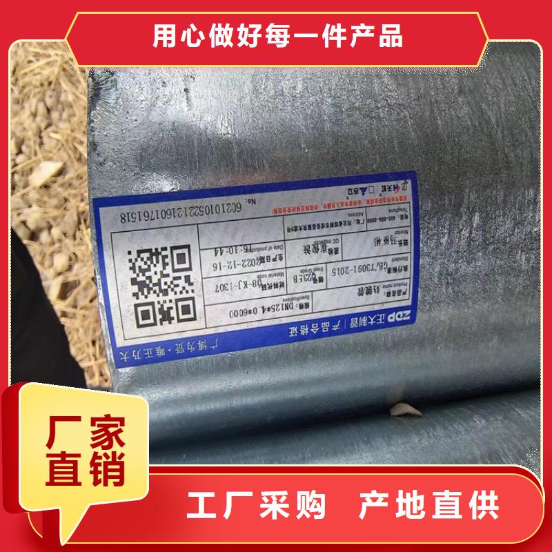 鍍鋅螺旋管供應(yīng)商