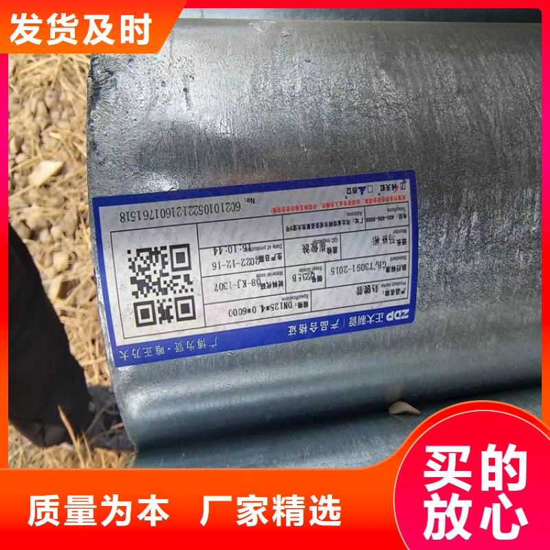 鍍鋅管廠家