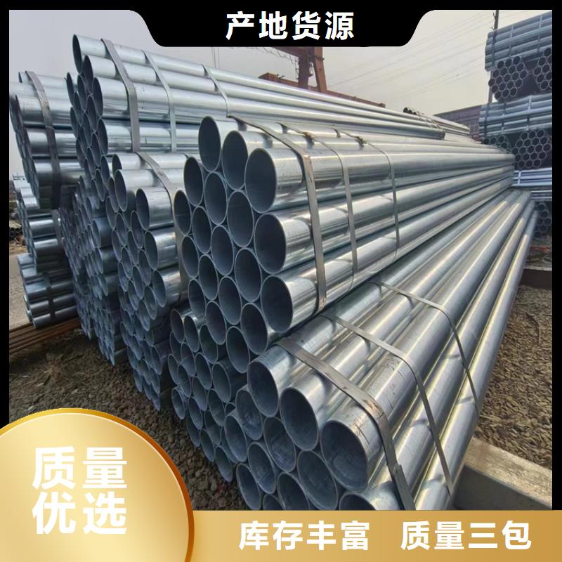 友发镀锌焊管质保价优