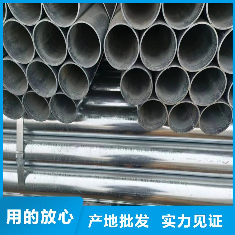 正大鍍鋅鋼管哪里有賣的