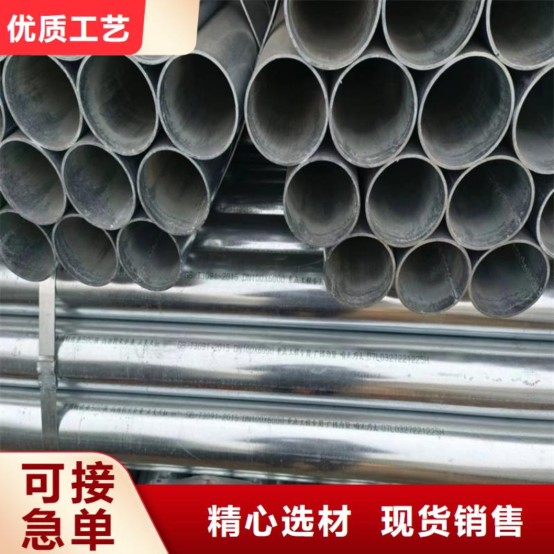 友发热镀锌管型号齐全