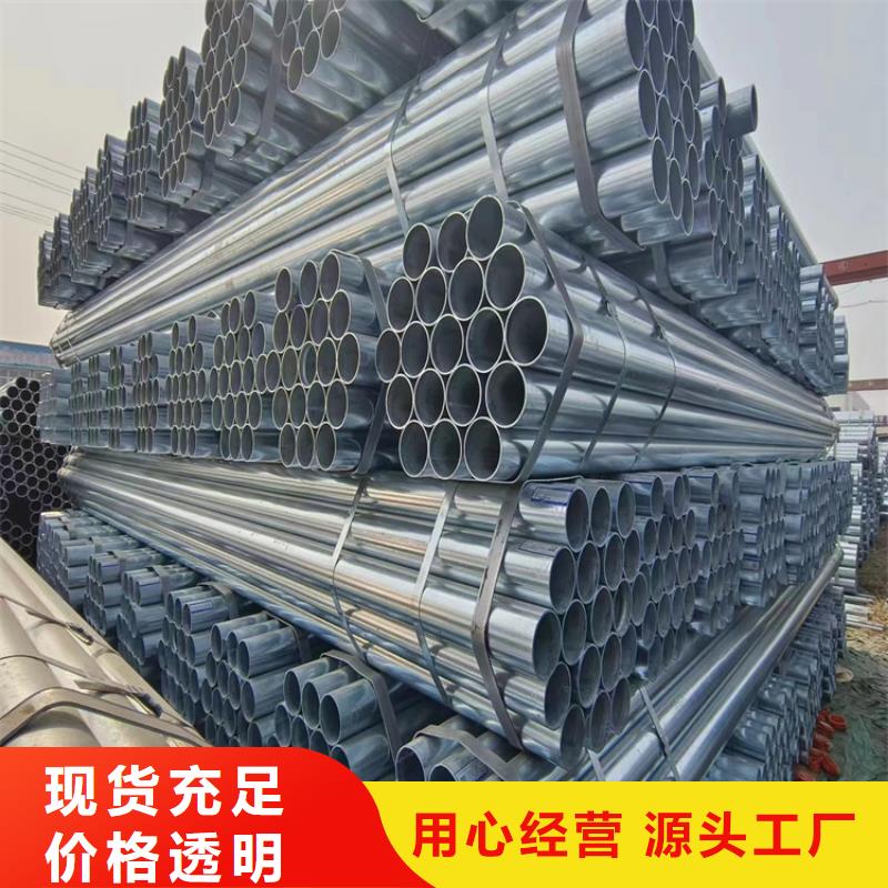 正大鍍鋅管品質保證