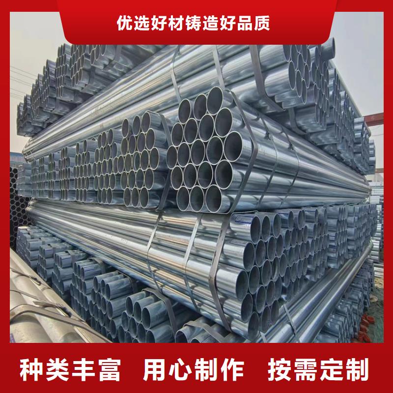 厚壁鍍鋅無縫管型號齊全