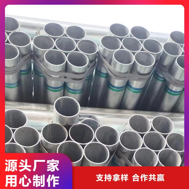 華岐鍍鋅無縫管哪里便宜