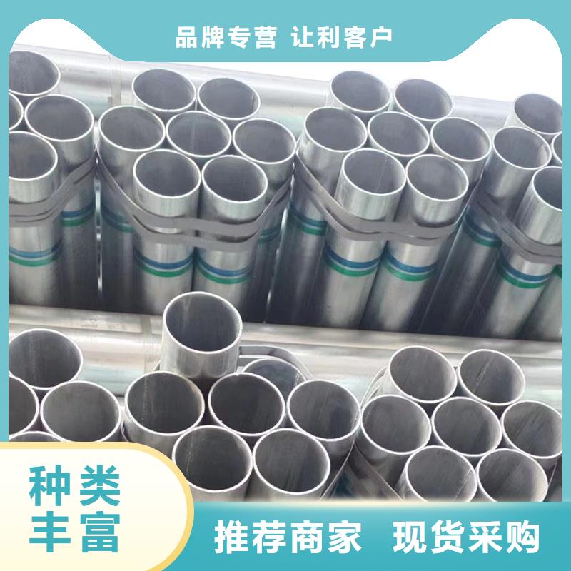 友发镀锌钢管厂家