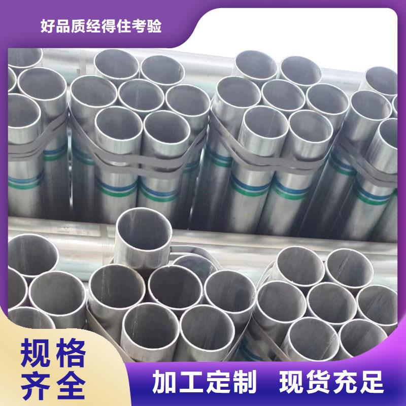 华岐镀锌焊管厂家现货