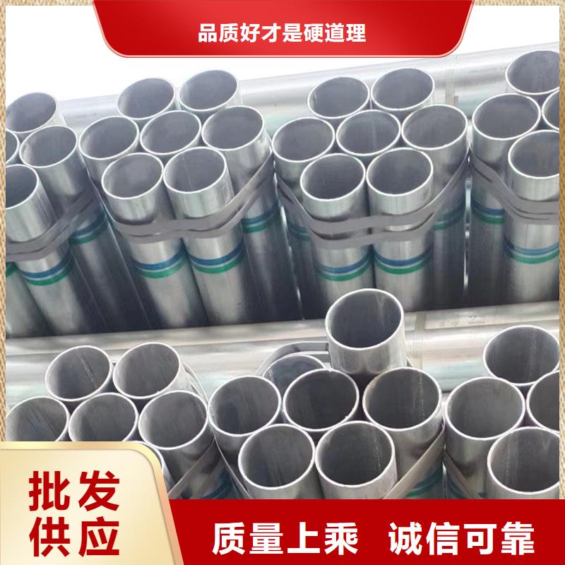利達鍍鋅管廠家直銷