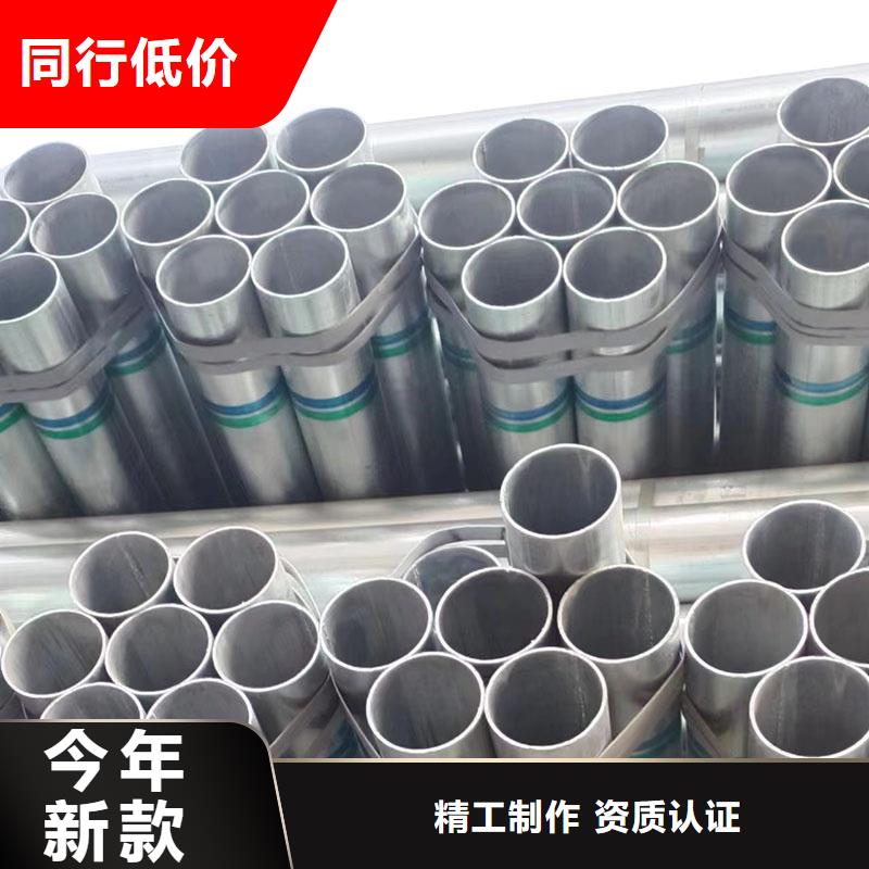 華岐鍍鋅焊管型號(hào)齊全