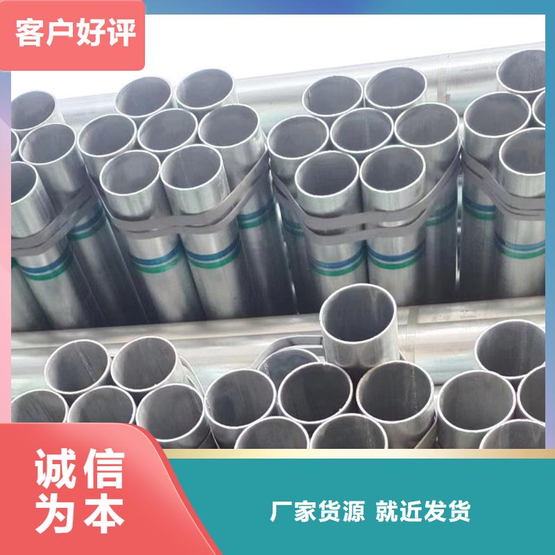 热浸镀锌钢管切割加工