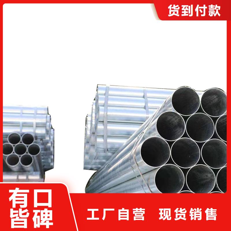 消防鍍鋅管貨源充足