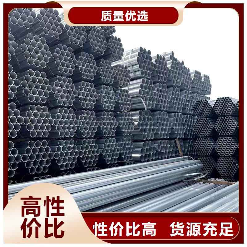正大牌热镀锌管批发零售