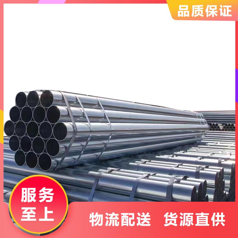 唐山华岐镀锌钢管多少钱一吨