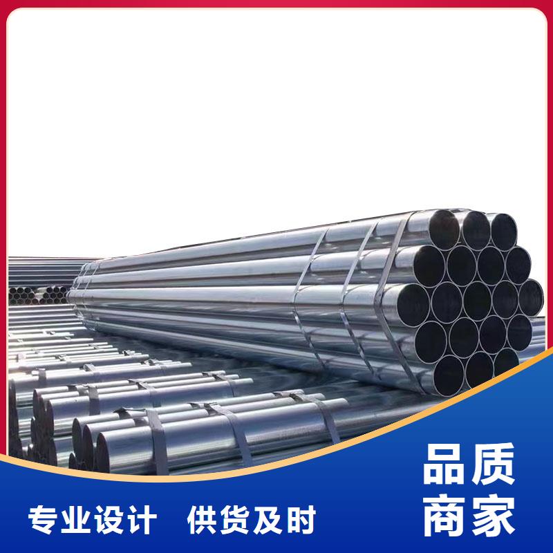 陵水縣熱鍍鋅管批發(fā)