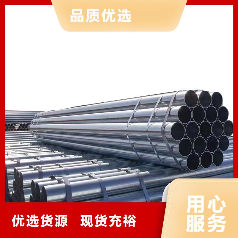 厚壁镀锌无缝管全国配送