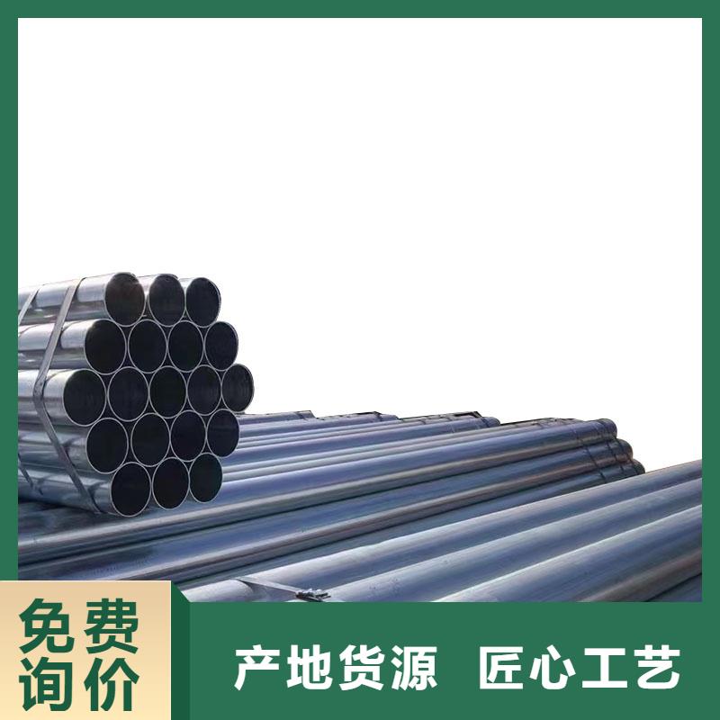 正大鍍鋅無(wú)縫管供應(yīng)商