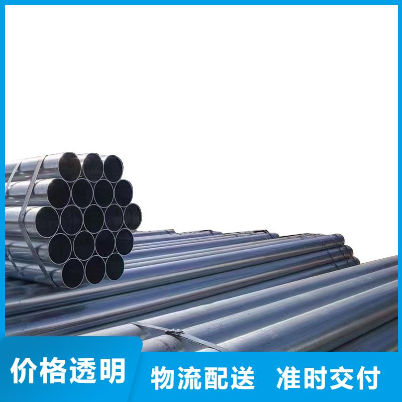 正大镀锌焊管量大从优