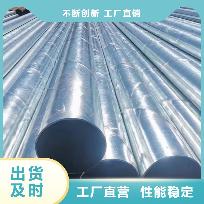 利達鍍鋅管廠家直銷