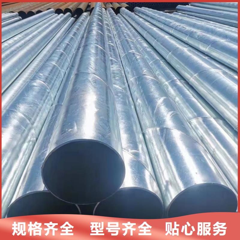 华岐钢塑复合管生产厂家