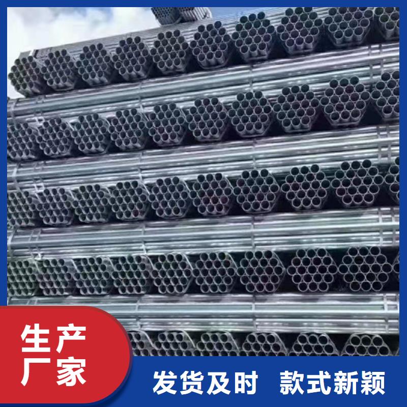 衡水華岐鍍鋅管供應(yīng)商