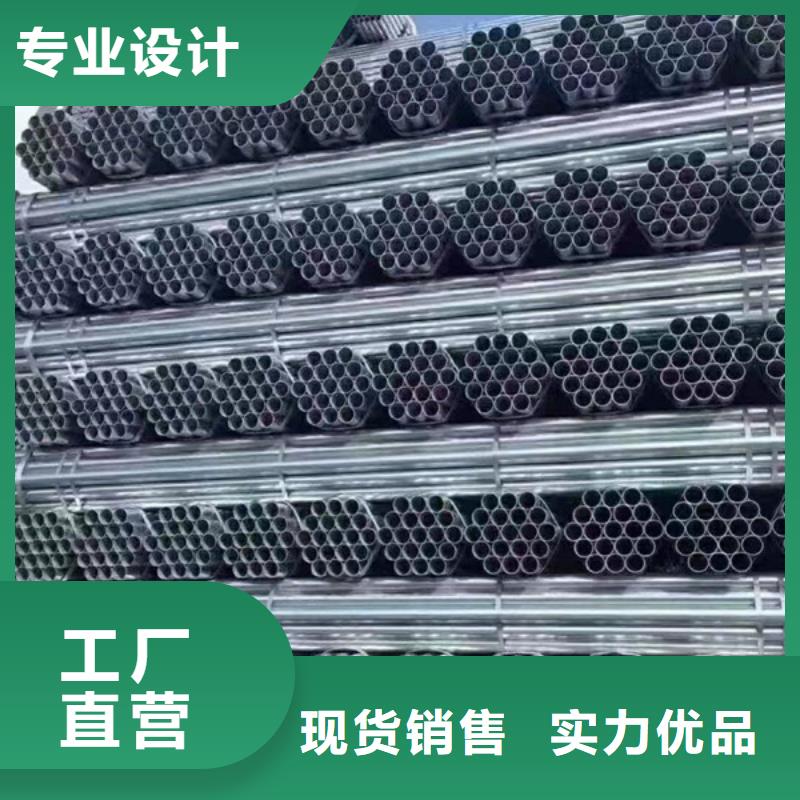正大牌热镀锌管多少钱一根