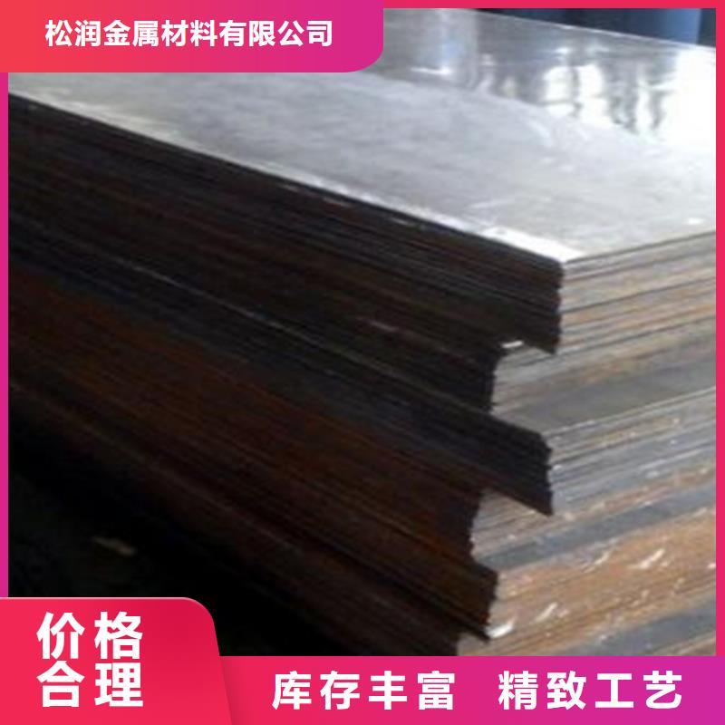 不锈钢复合板-精密冷轧管质检严格放心品质
