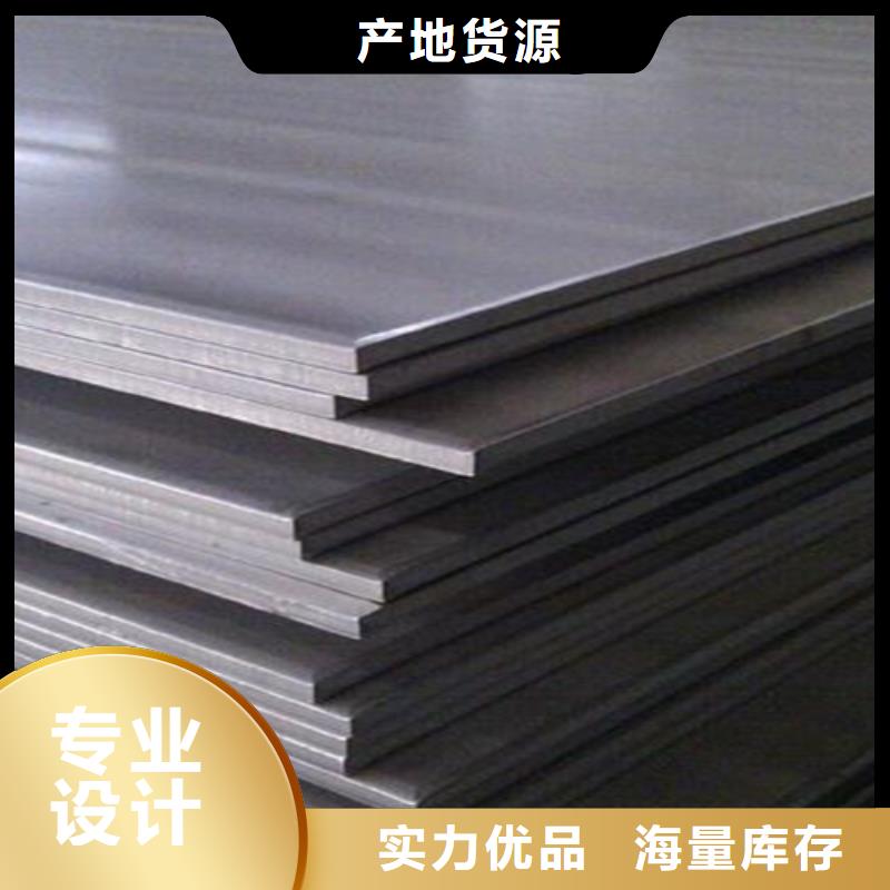 碳钢复合不锈钢板品质上乘