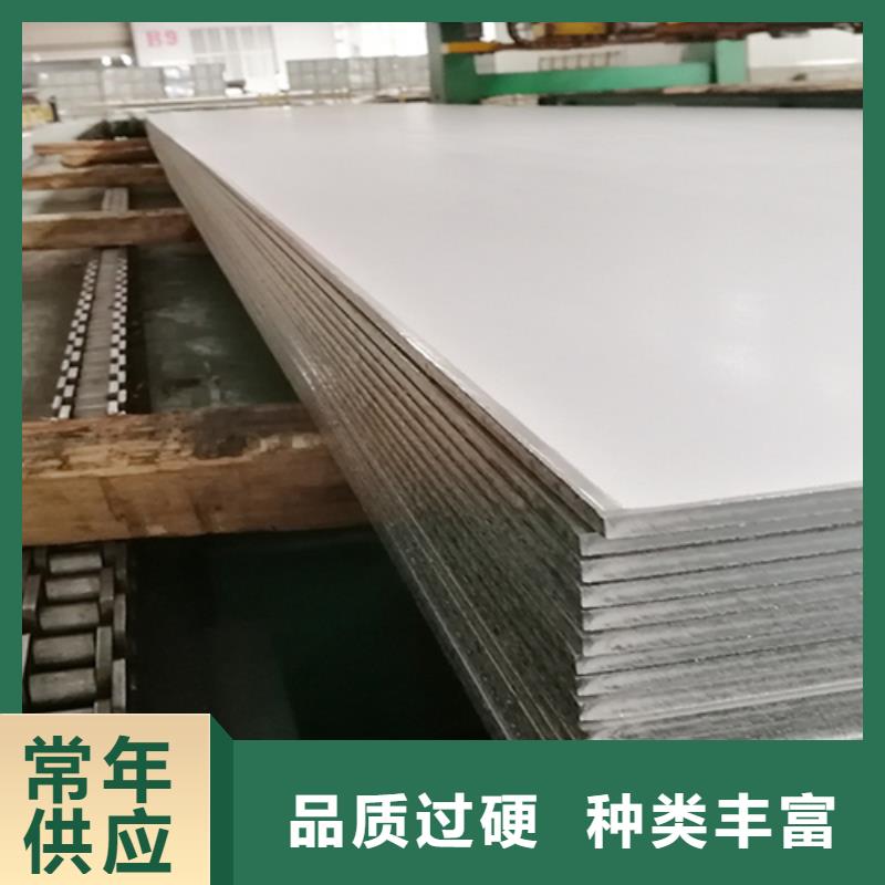 工业用不锈钢复合板优质货源